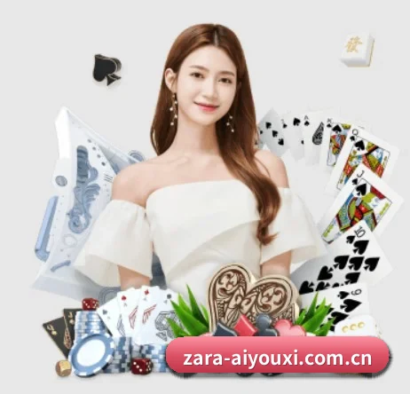 爱游戏 APP | aiyouxi
