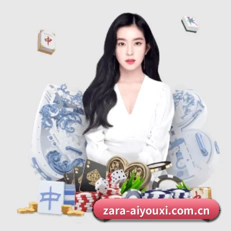 爱游戏 APP 界面(aiyouxi)